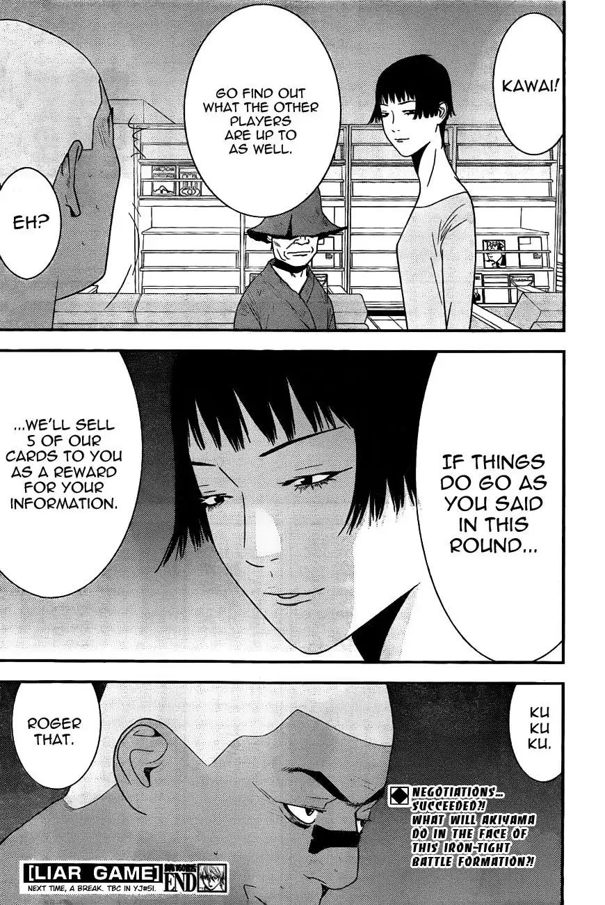 Liar Game Chapter 160 18